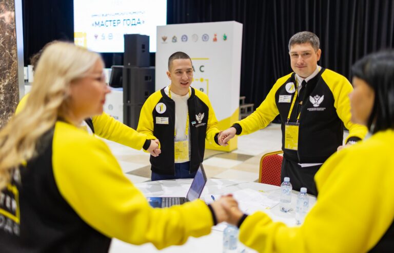 Финал конкурса «Мастер года – 2026»
